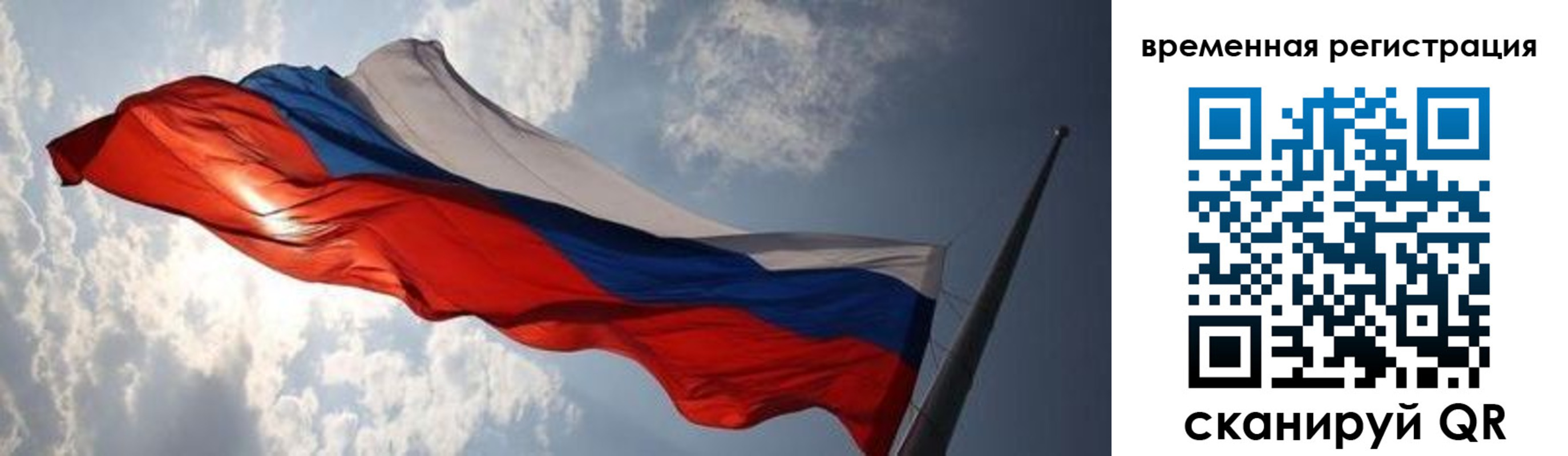 регистрация в Александровске